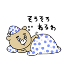 無名なくまのスタンプ（個別スタンプ：10）