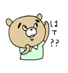 無名なくまのスタンプ（個別スタンプ：11）