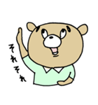 無名なくまのスタンプ（個別スタンプ：13）