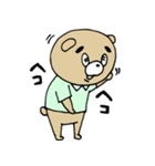 無名なくまのスタンプ（個別スタンプ：14）