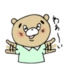 無名なくまのスタンプ（個別スタンプ：15）