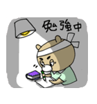 無名なくまのスタンプ（個別スタンプ：17）