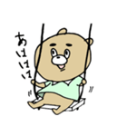 無名なくまのスタンプ（個別スタンプ：18）