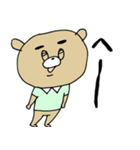 無名なくまのスタンプ（個別スタンプ：22）