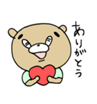 無名なくまのスタンプ（個別スタンプ：27）