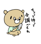 無名なくまのスタンプ（個別スタンプ：28）