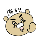 無名なくまのスタンプ（個別スタンプ：29）