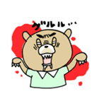 無名なくまのスタンプ（個別スタンプ：30）