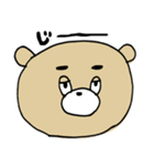 無名なくまのスタンプ（個別スタンプ：31）