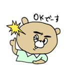 無名なくまのスタンプ（個別スタンプ：32）