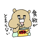 無名なくまのスタンプ（個別スタンプ：33）