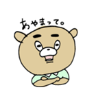 無名なくまのスタンプ（個別スタンプ：35）
