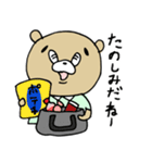 無名なくまのスタンプ（個別スタンプ：36）