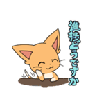 描猫（個別スタンプ：11）