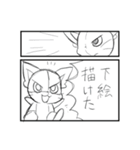 描猫（個別スタンプ：23）
