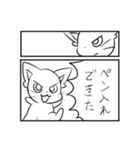 描猫（個別スタンプ：24）