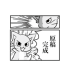 描猫（個別スタンプ：26）