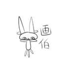 描猫（個別スタンプ：37）