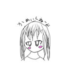 かわいいびしょうじょ（かり）すたんぷ（個別スタンプ：1）