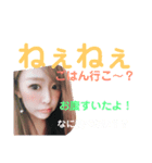 なつみちゃんすたんぷ。（個別スタンプ：3）