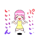 姉と弟、時々俺。（個別スタンプ：2）
