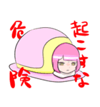 姉と弟、時々俺。（個別スタンプ：3）