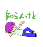 姉と弟、時々俺。（個別スタンプ：6）