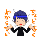 姉と弟、時々俺。（個別スタンプ：10）