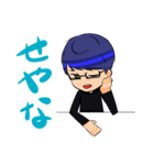 姉と弟、時々俺。（個別スタンプ：11）