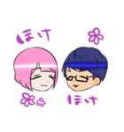 姉と弟、時々俺。（個別スタンプ：15）