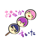 姉と弟、時々俺。（個別スタンプ：16）