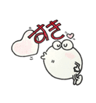 よし玉（個別スタンプ：1）