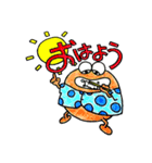 よし玉（個別スタンプ：2）