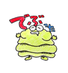 よし玉（個別スタンプ：4）