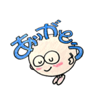 よし玉（個別スタンプ：8）