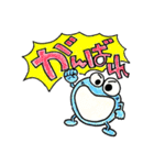 よし玉（個別スタンプ：11）