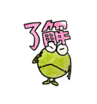 よし玉（個別スタンプ：14）