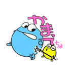 よし玉（個別スタンプ：15）