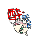 よし玉（個別スタンプ：16）