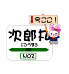 福岡市今ココ！”空港線”箱崎線”七隈線”（個別スタンプ：21）