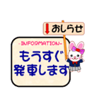 福岡市今ココ！”空港線”箱崎線”七隈線”（個別スタンプ：36）