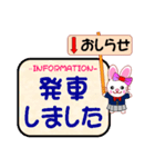 福岡市今ココ！”空港線”箱崎線”七隈線”（個別スタンプ：37）