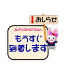 福岡市今ココ！”空港線”箱崎線”七隈線”（個別スタンプ：38）