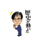 八高ティーチャーズ（個別スタンプ：3）