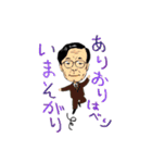 八高ティーチャーズ（個別スタンプ：5）
