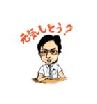 八高ティーチャーズ（個別スタンプ：9）