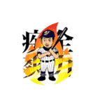 八高ティーチャーズ（個別スタンプ：16）