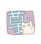 推しに捧ぐ（個別スタンプ：1）
