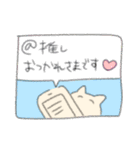 推しに捧ぐ（個別スタンプ：6）