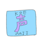 推しに捧ぐ（個別スタンプ：14）